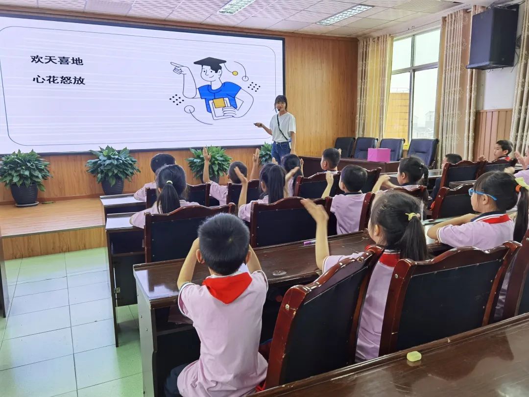 跟所有烦恼说拜拜——新兴小学开展2022年5.25心理健康团辅活动