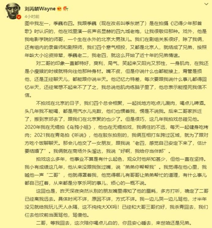 一个月内10位明星相继去世，最年轻的还未结婚，每一个都令人不舍