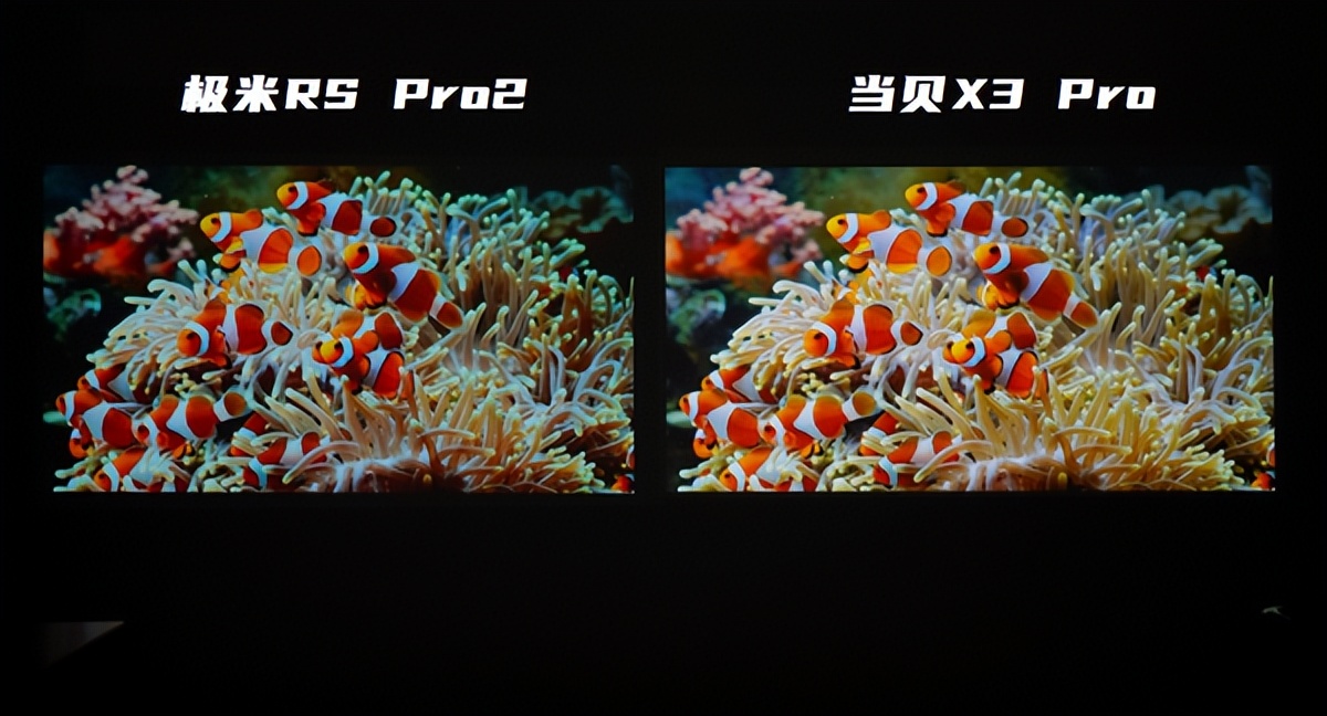 当贝X3 Pro值得买吗，对比其他投影仪亮度系统功能完胜