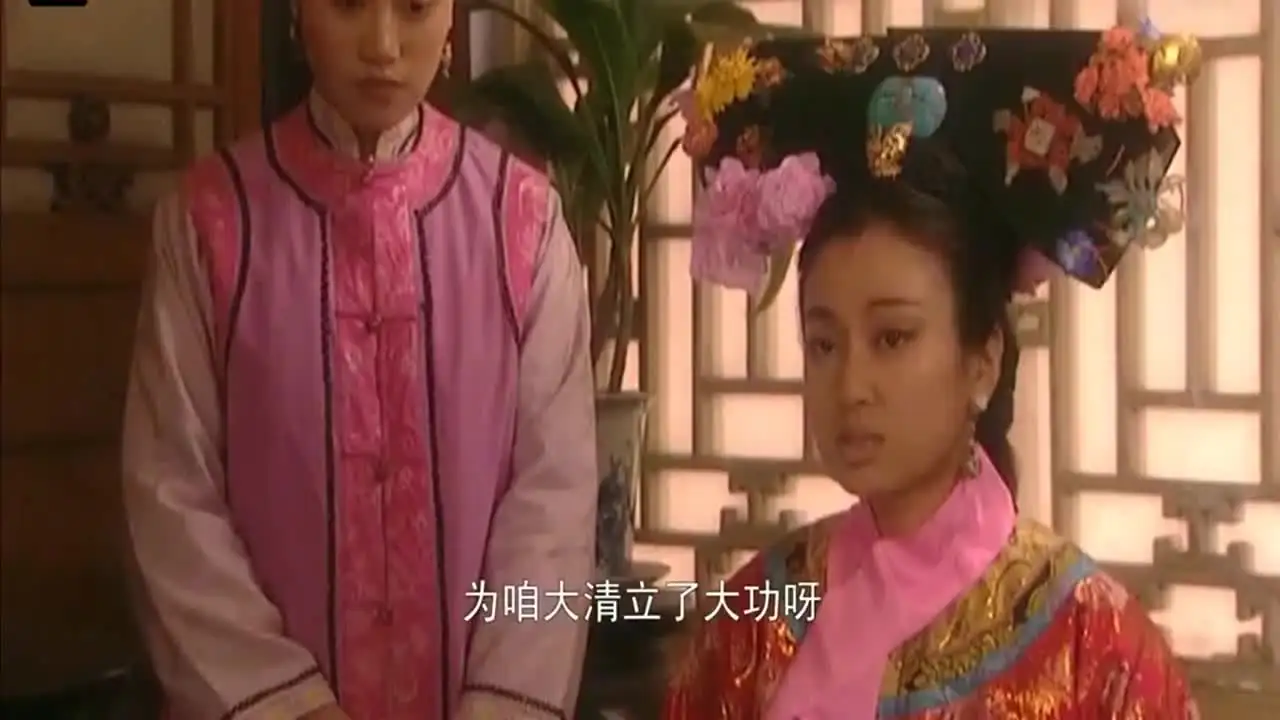 《雍正王朝》虚构人物原型