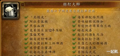 魔兽世界：库尔提拉斯人为什么不允许创建瘦的模型角色？