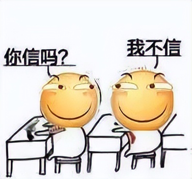 真的有春药吗？下“春药”是坏！信春药是蠢