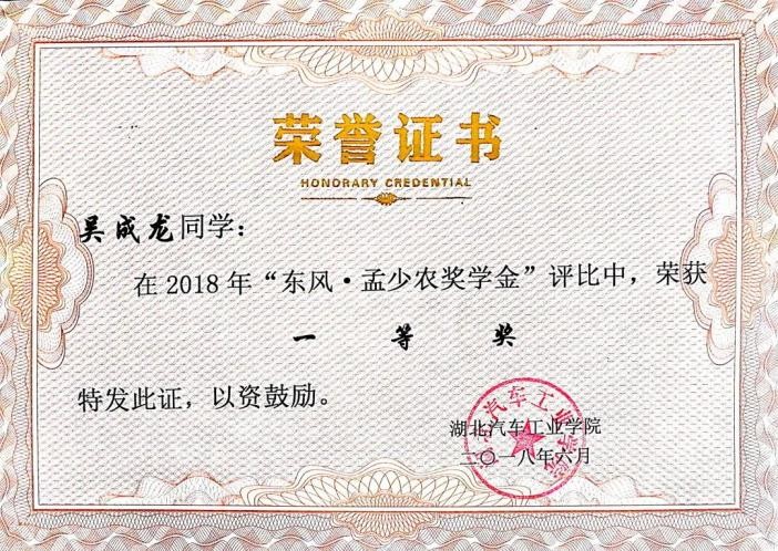 包揽国奖，成绩第一！这位超帅湖北学霸，成功考研985名校