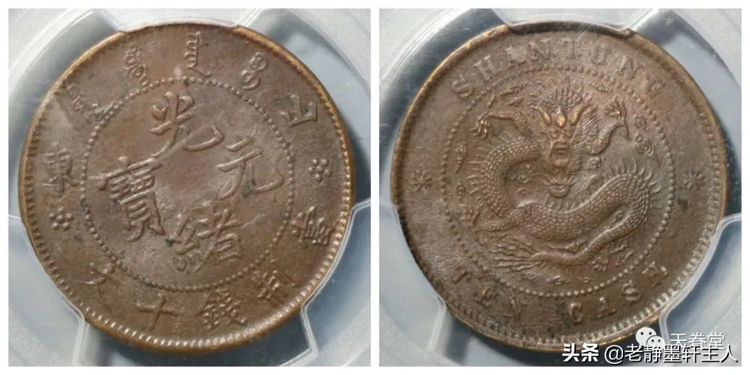 2022年4月铜元行情及成交欣赏