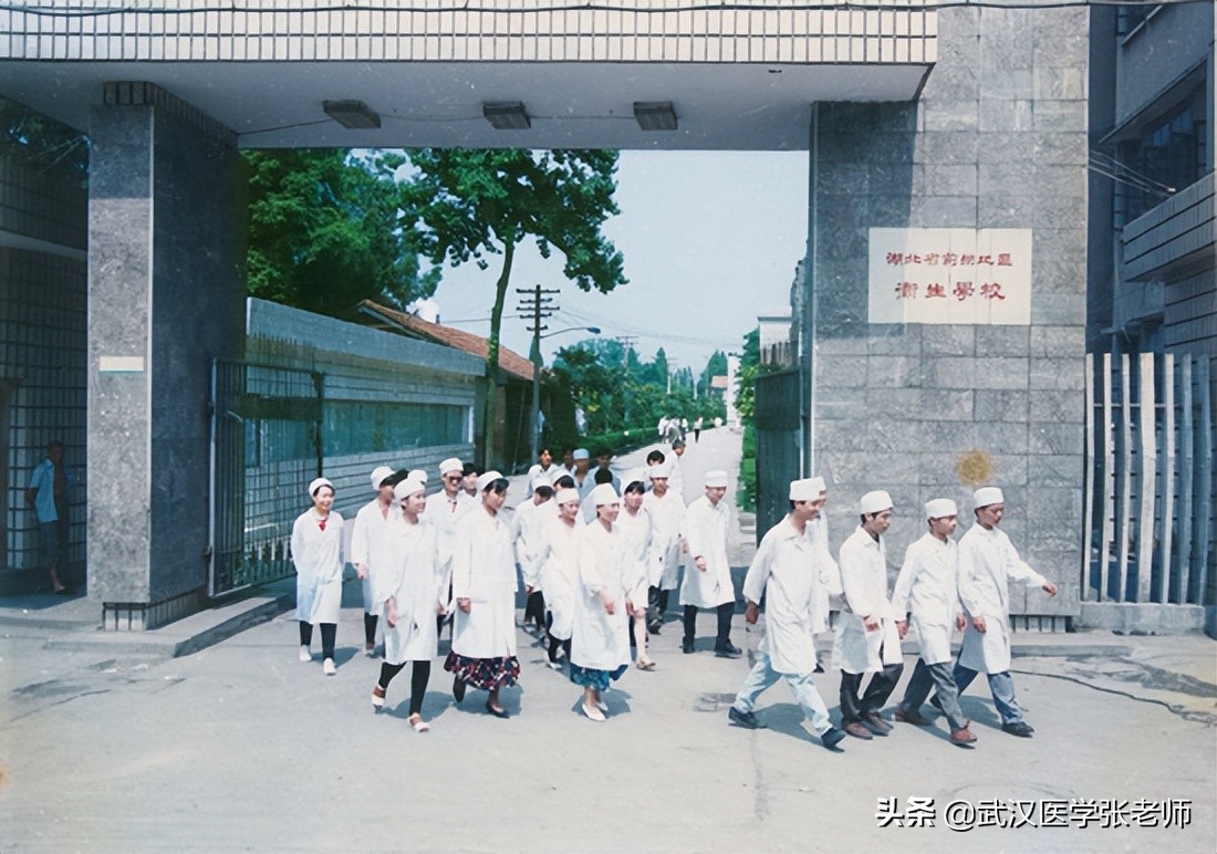 预科班录取临床医学院校—湖北中医药高等专科学校