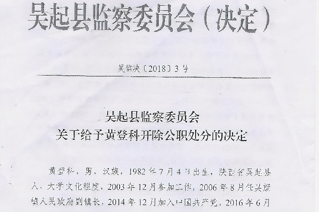 陕西男子被顶替上中专，顶替者父亲：学籍是花3000块从你爸那买的