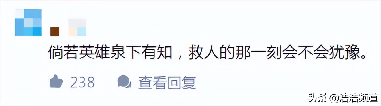 看了这些见义勇为却没有好结果的新闻，我真的很难过