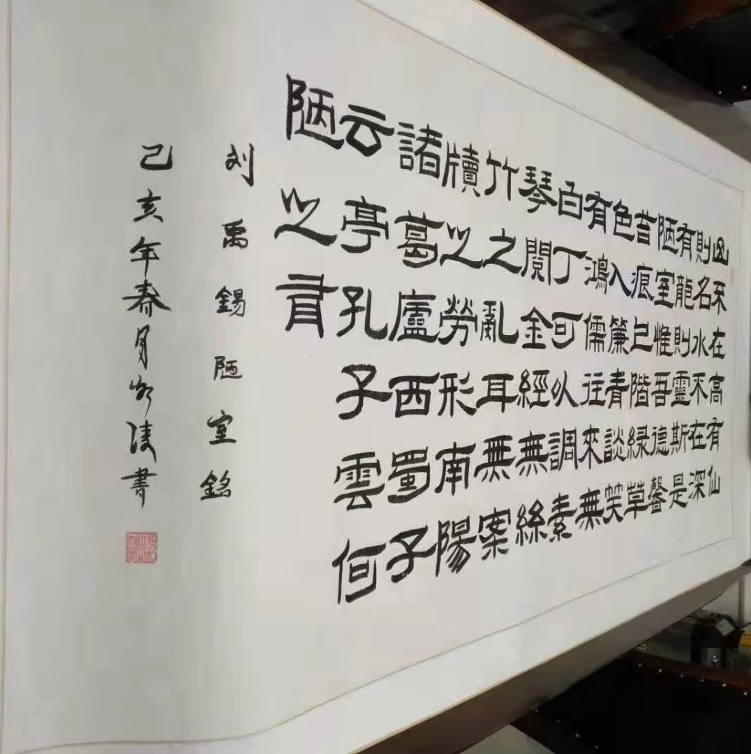 2021年艺术访谈人物——美女书法家冰凌