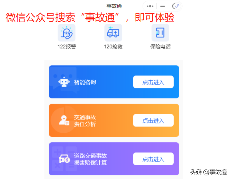 交通事故责任认定时间,交通事故责任认定时间标准