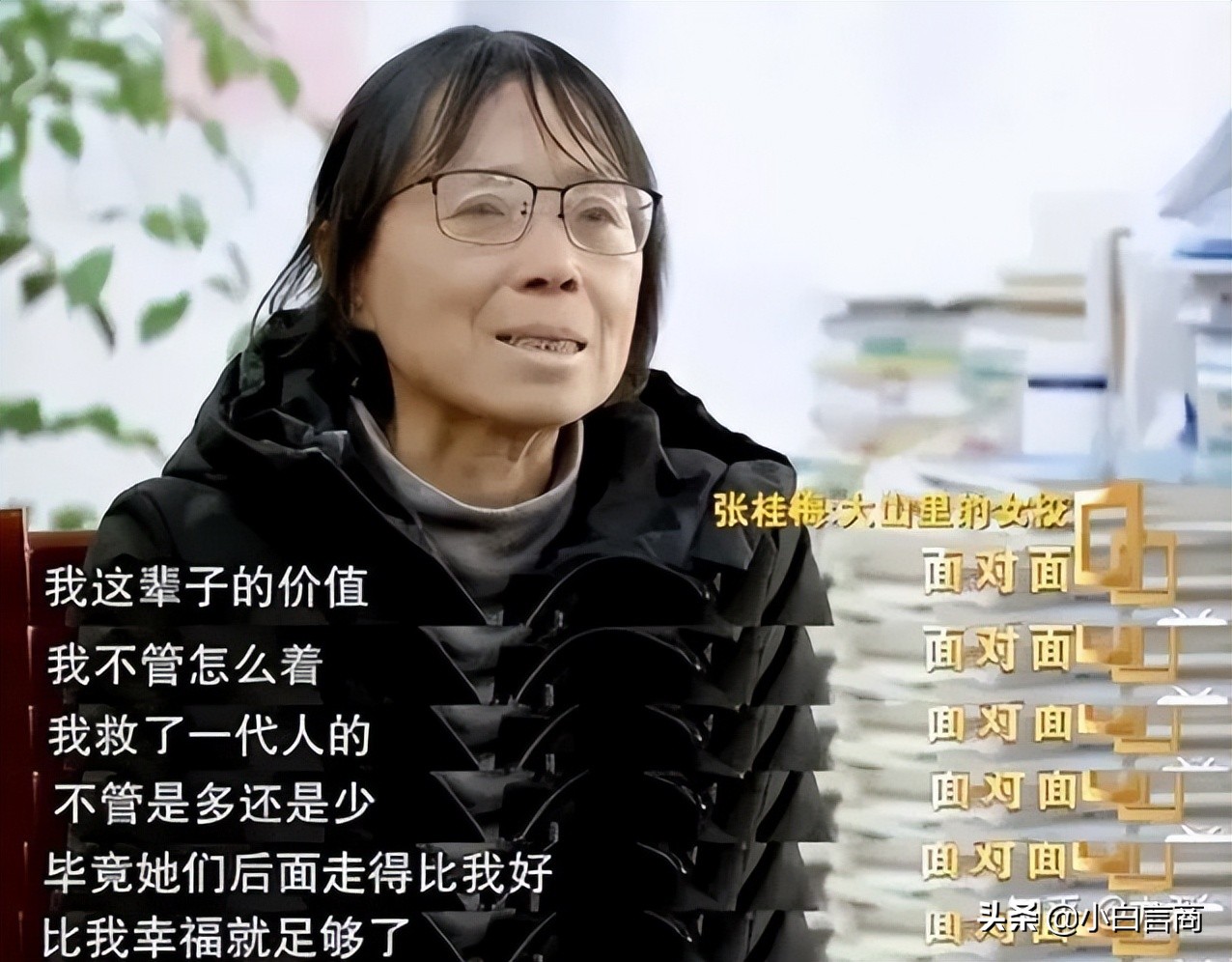 骂张桂梅，你们也配？