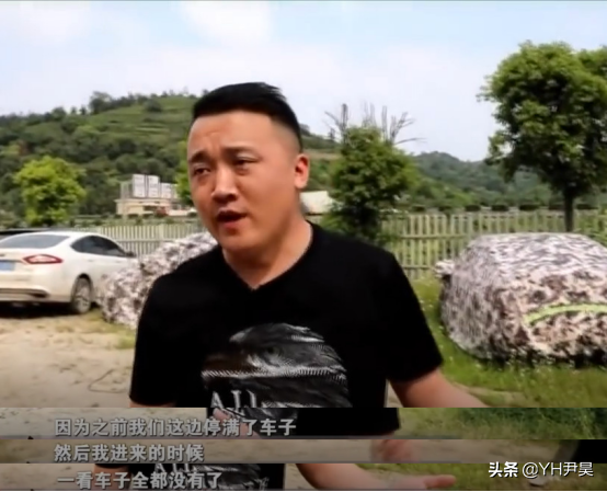 2020年两男子附近配钥匙偷车案