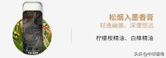 收好！中华香皂新年选好礼指南 新年送礼，让心意更有新意