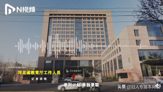 专接本建档立卡考生真的比普通考生有优势吗？