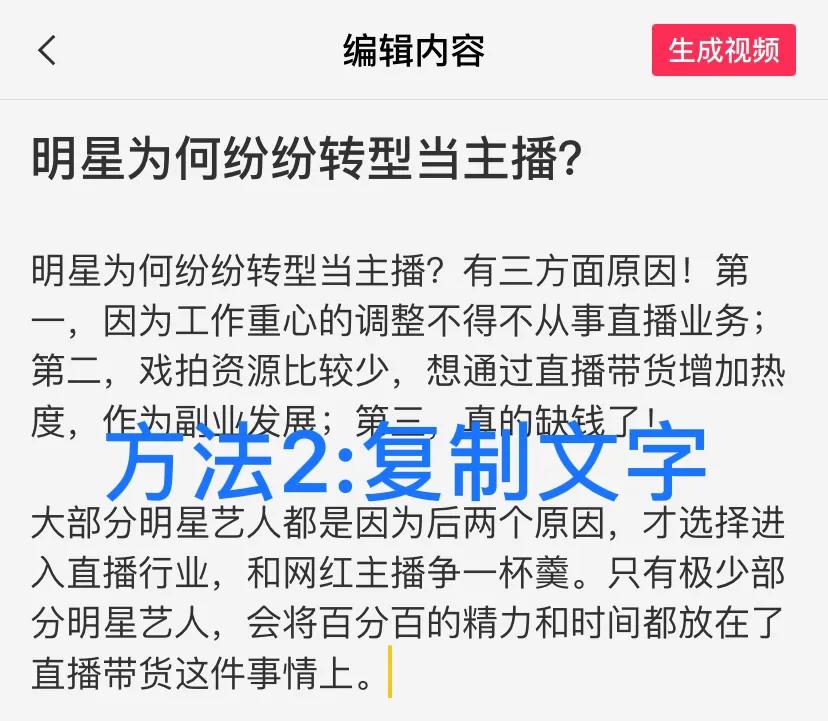 头条创作者必看干货！如何在60秒内做成1个短视频？