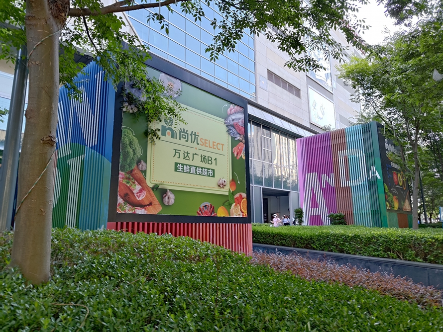 腾讯ROG游戏手机6 Pro首发评测，搭载骁龙8+处理器，驯龙成功