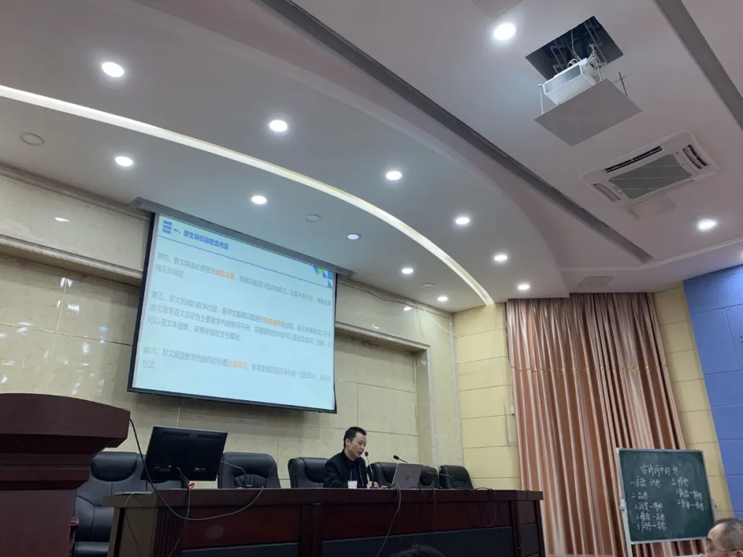 12月群文阅读教研活动速览（4）