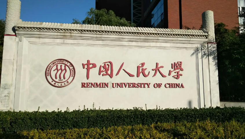 陕师大附近发现疑似古墓，“十所大学九个坟”是真的？并不是巧合