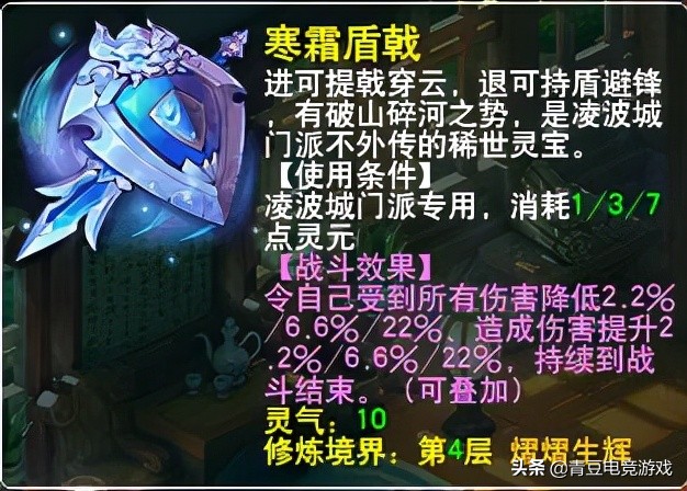 梦幻西游：都说凌波城是“四不像”门派，但实力依然很优秀