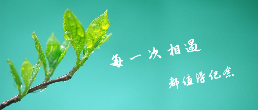 善待他人暖心的句子(宽容他人) - 火句子