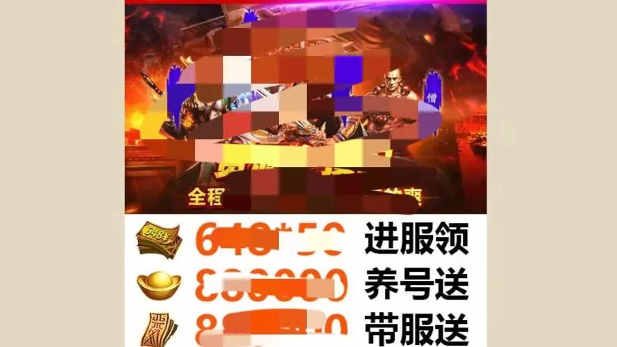 勿要浏览色情网站，以为删除记录就没啥事，殊不知“危险”已来临