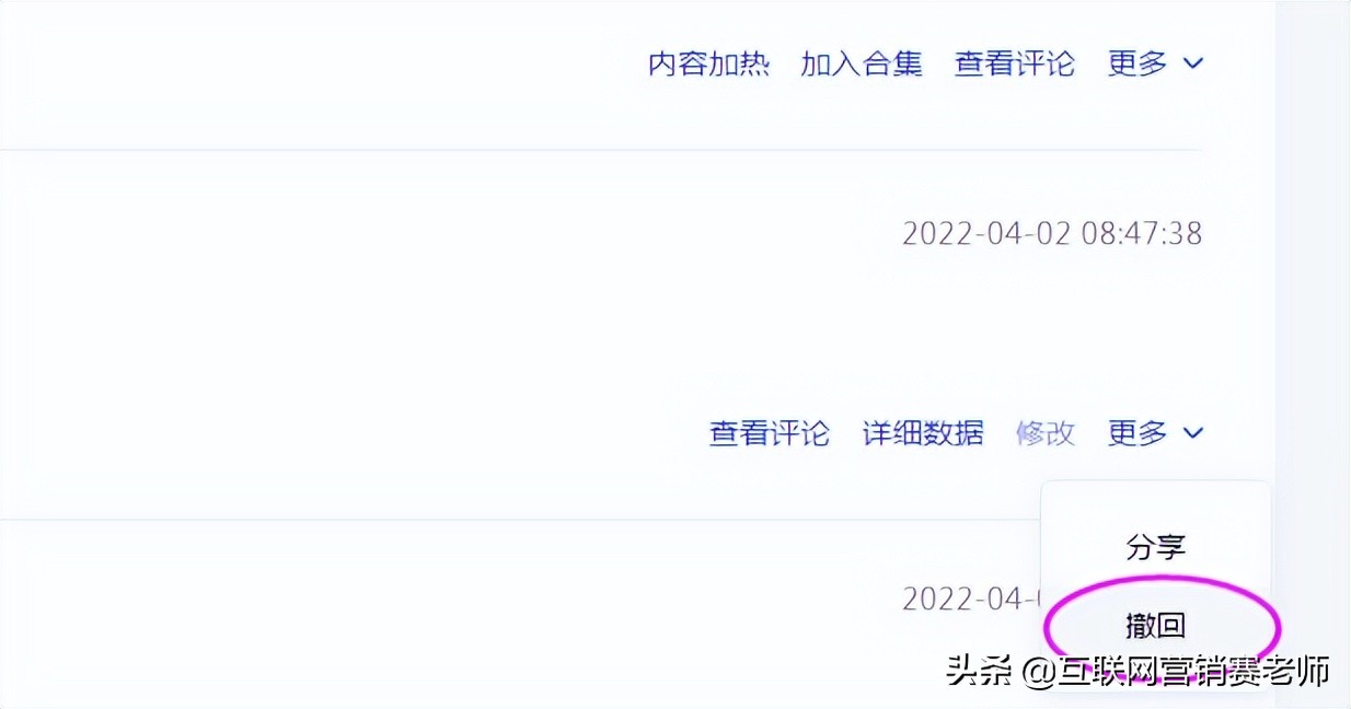企业百家号如何发文章？注意事项有哪些？