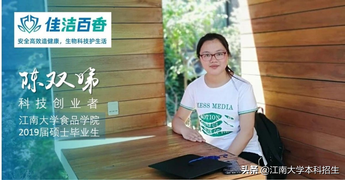 登榜福布斯，央视聚焦，实现全国首个！这5名“创业奇才”来自江苏同校同学院！