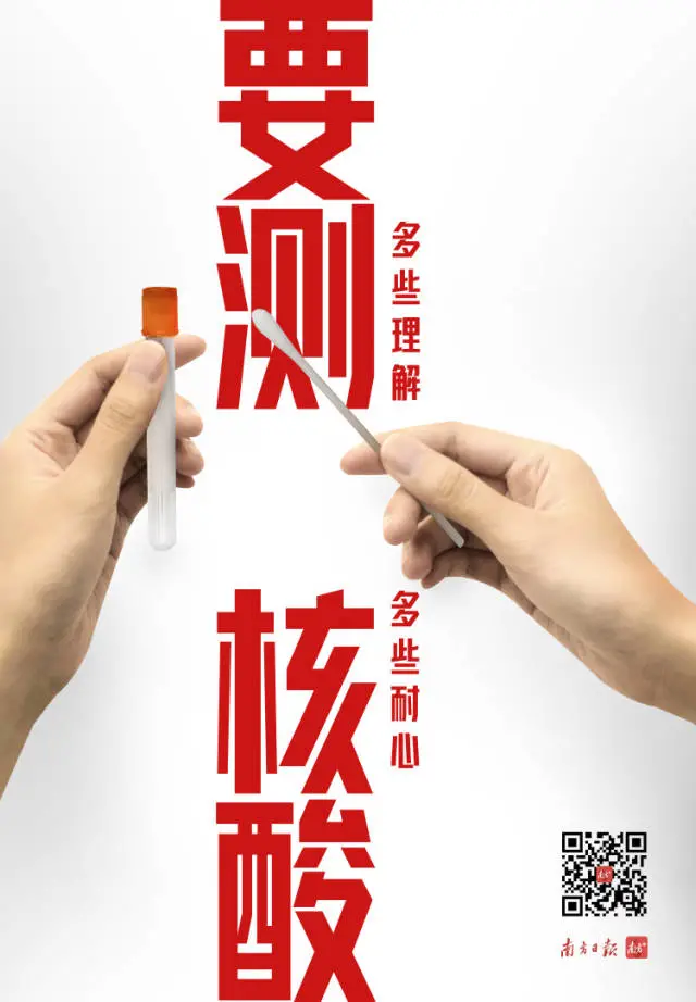 【防控指南】防疫不松懈!6个防疫小贴士快收好