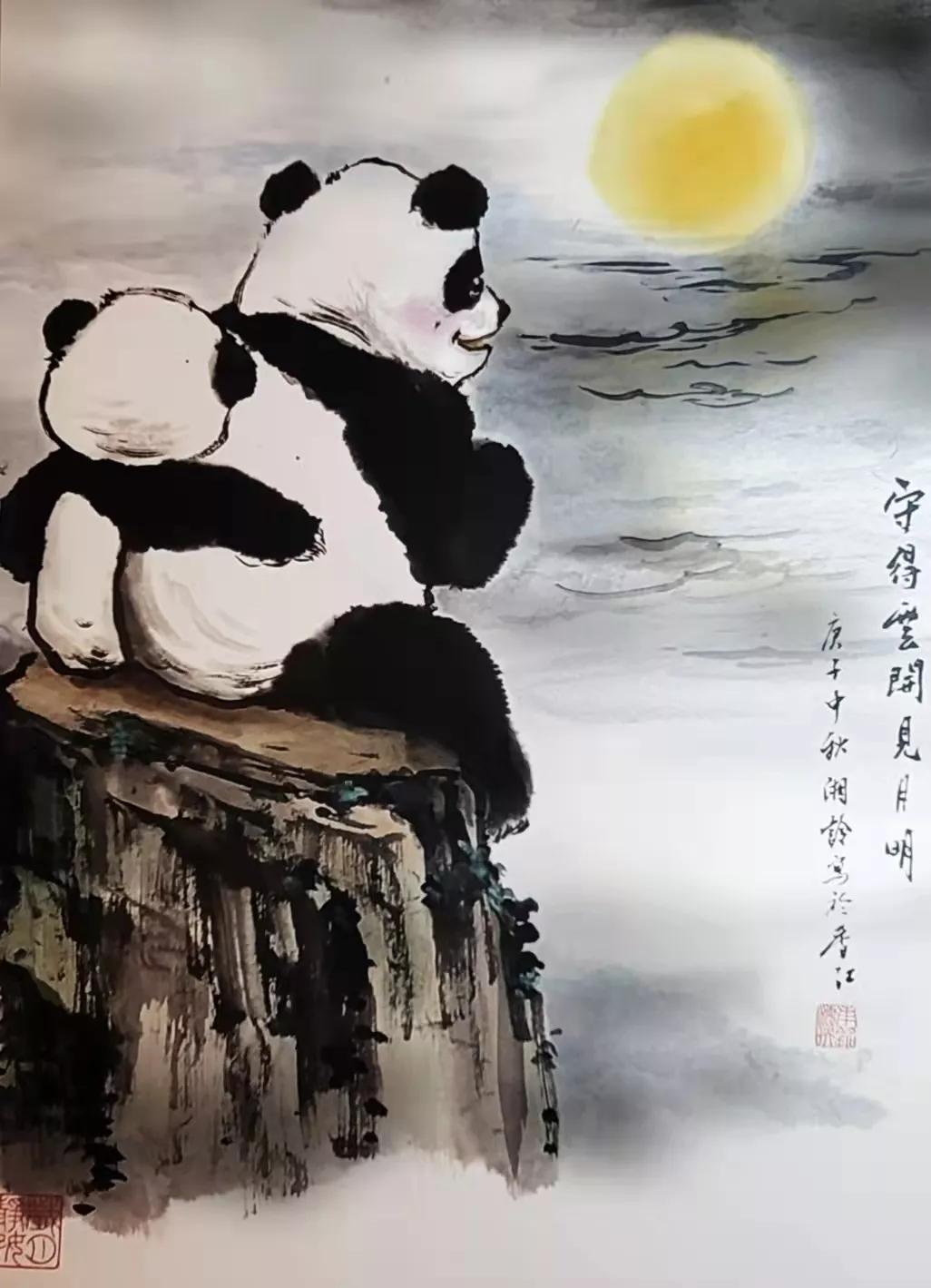 黄湘詅钟情画熊猫 画作蕴藏家国情