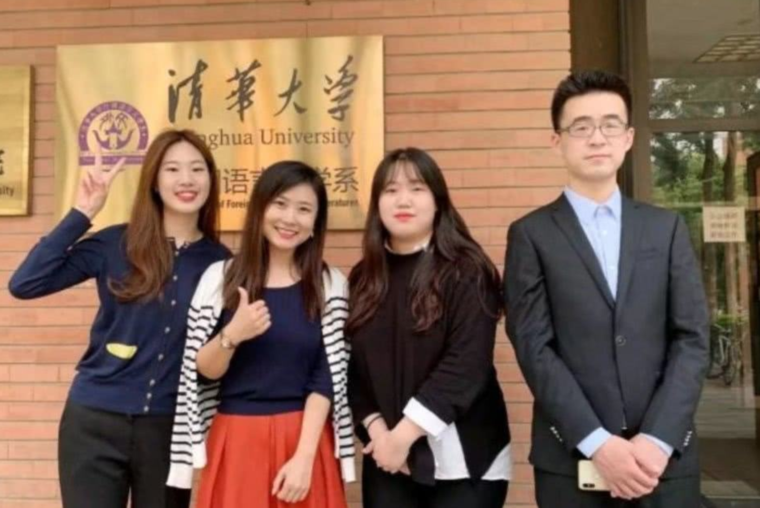 北京大学校长是什么级别（清华大学新校长上任）