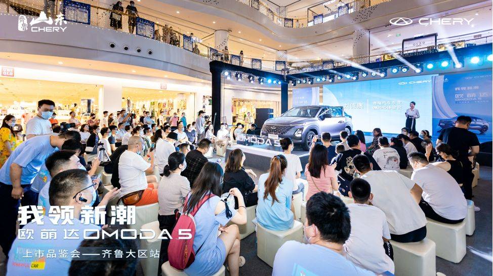 新车丨奇瑞“新世代潮跑SUV”欧萌达来啦！售9.29万元-12.69万元