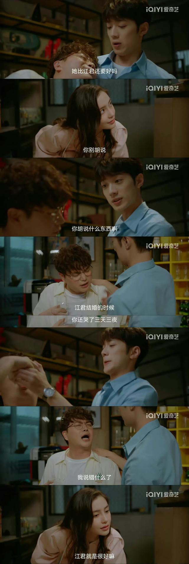 白鹿为baby宣传新剧，爱情应该有的样子和半是蜜糖半是伤梦幻联动