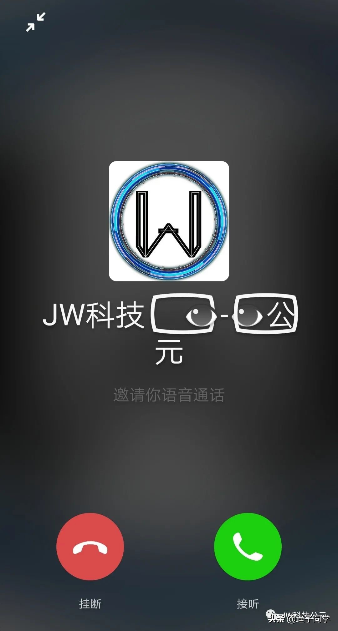 微信8.0.24内测版，既然上了“热搜榜一”新功能，什么？（附下载