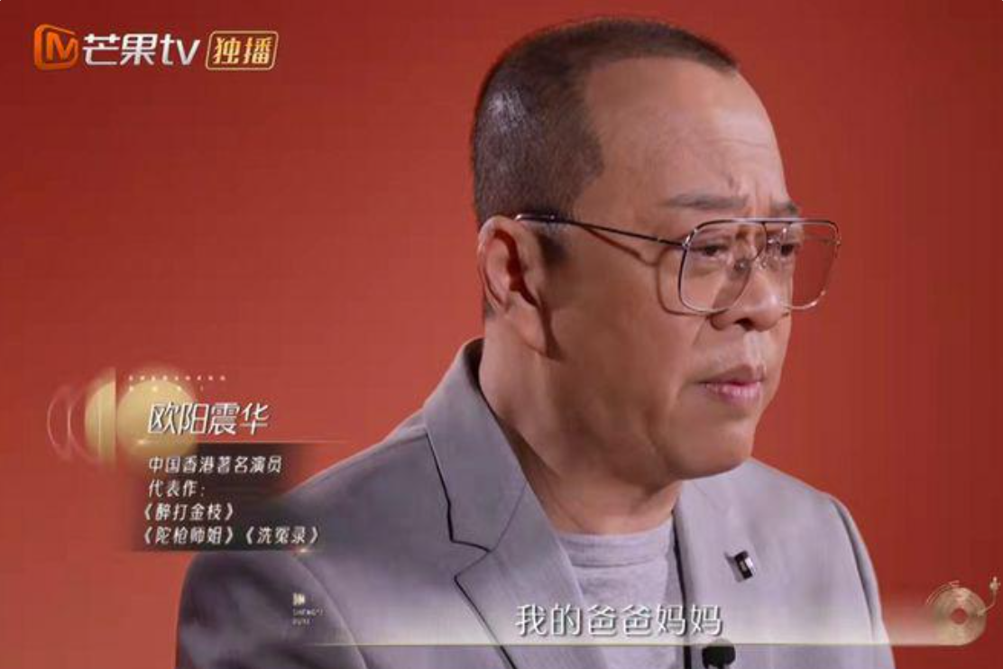 欧阳震华出ICU，买1斤干瑶柱当零食，富豪明星的养生方法