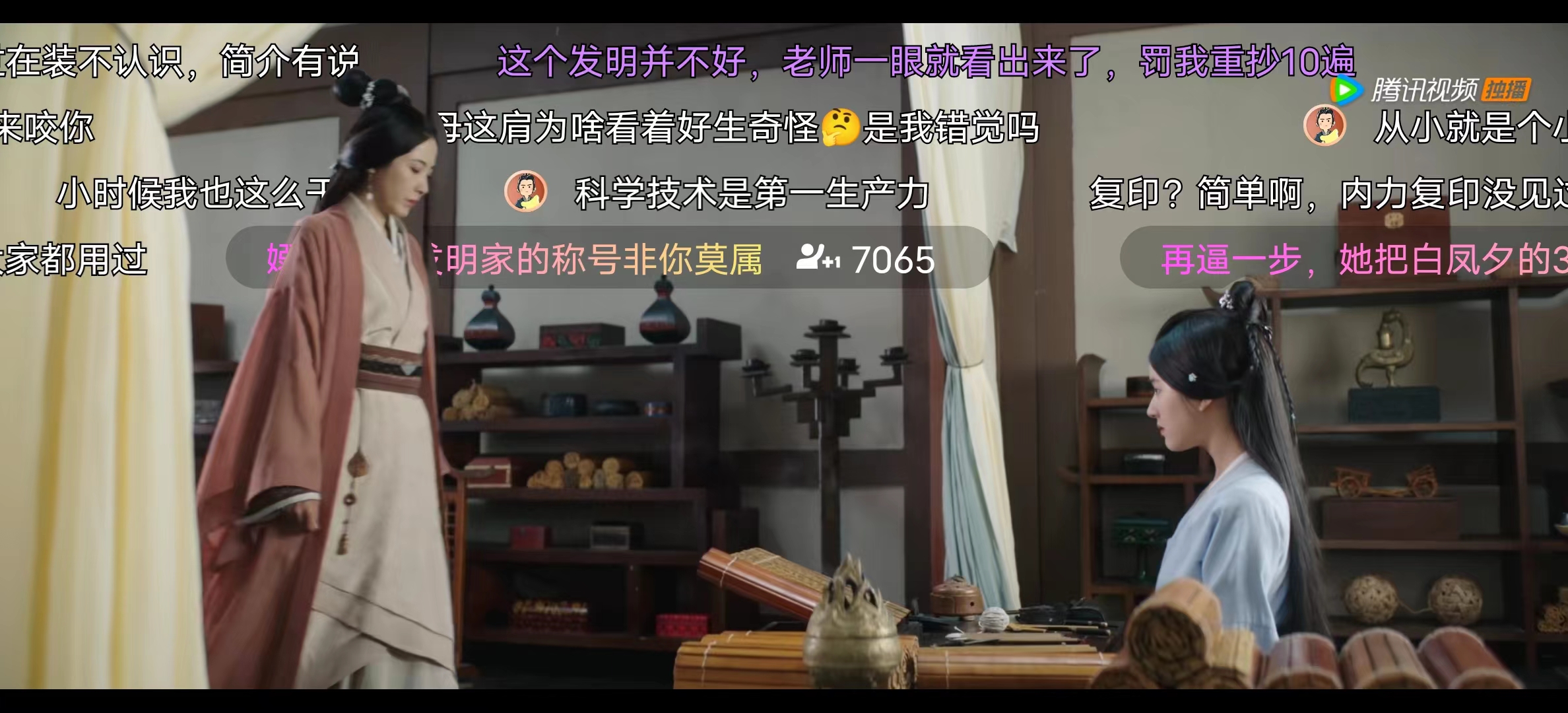 《星汉灿烂》弹幕①：小说的少年将军终于有脸了