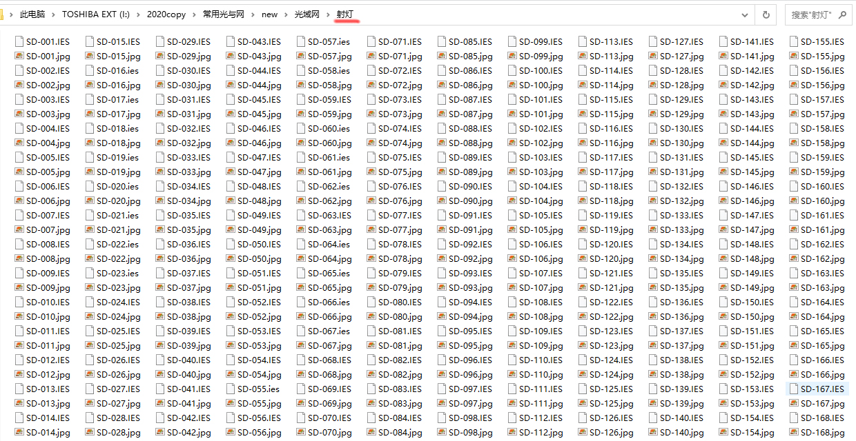 奉献2000个光域网下载，含13类效果图必备（1个硬币=坐摇摇车）