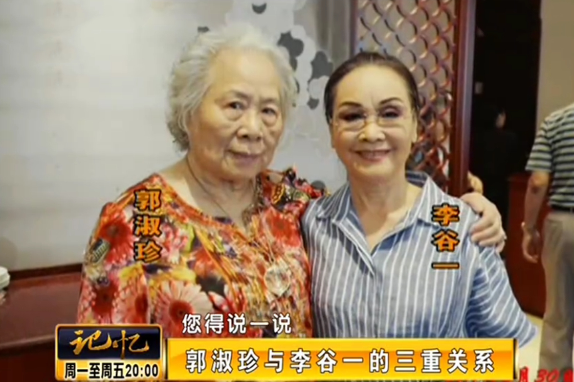 郭淑珍：曾为李谷一改名字，给宋祖英做导师，如今95岁没有退休