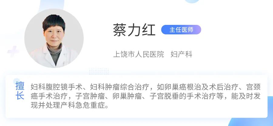 月经不规律，推迟、不来？可能和这个卵巢问题有关