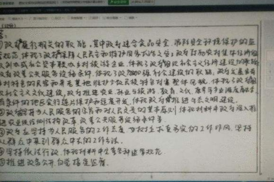 看了高考阅卷全过程才知道，学生的冤枉分都丢在哪，现在改还不晚
