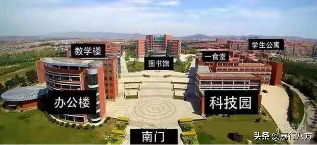 哈理工、东北石油、黑科技，这三所纯粹的工科好大学，你知道吗？
