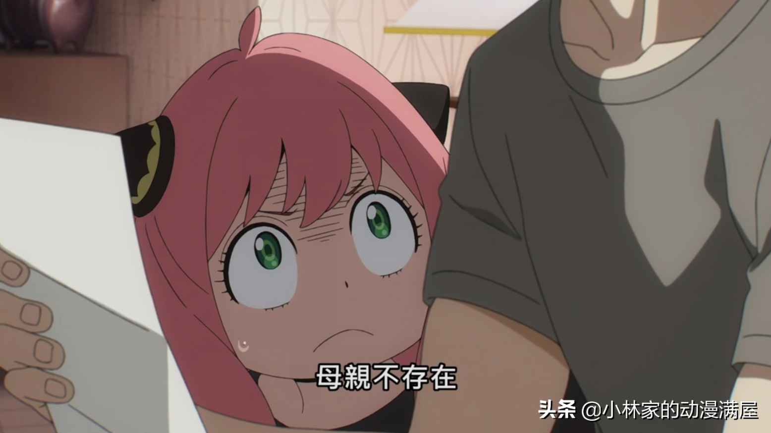 霸权潜力的新番开播，王牌间谍领养超能力小孩，各怀心思斗智斗勇