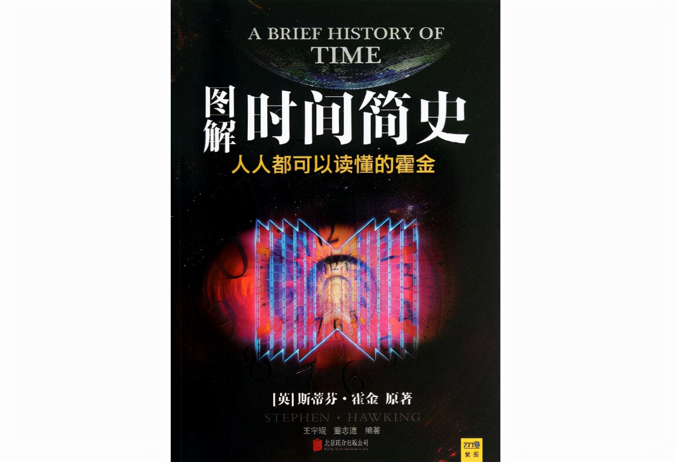 世界十大最好看的科普书，这些最具价值的书籍