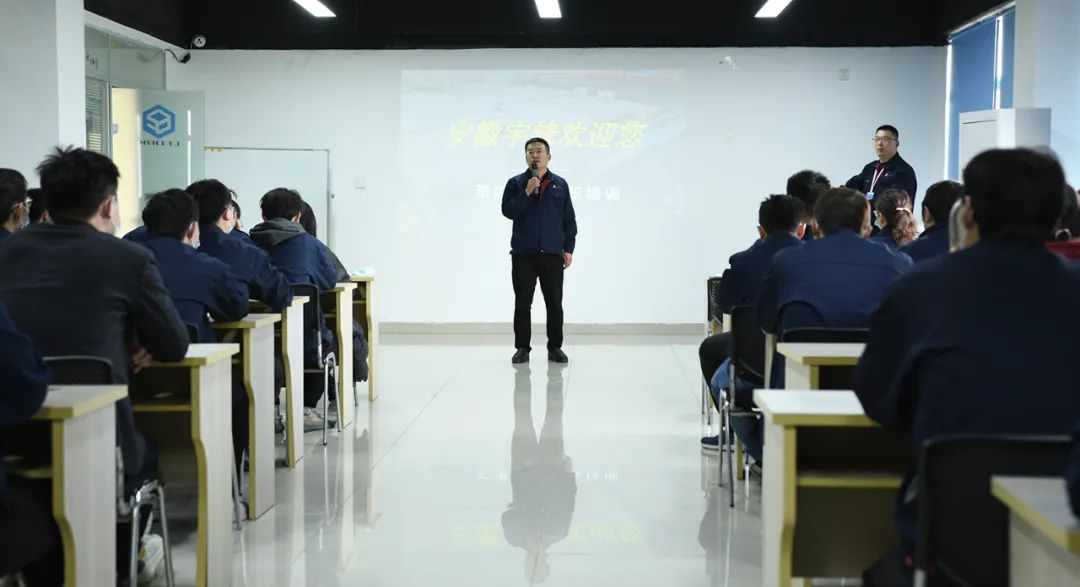 凝“新”聚力，逐梦启航！宇锋智能新员工培训会圆满收官