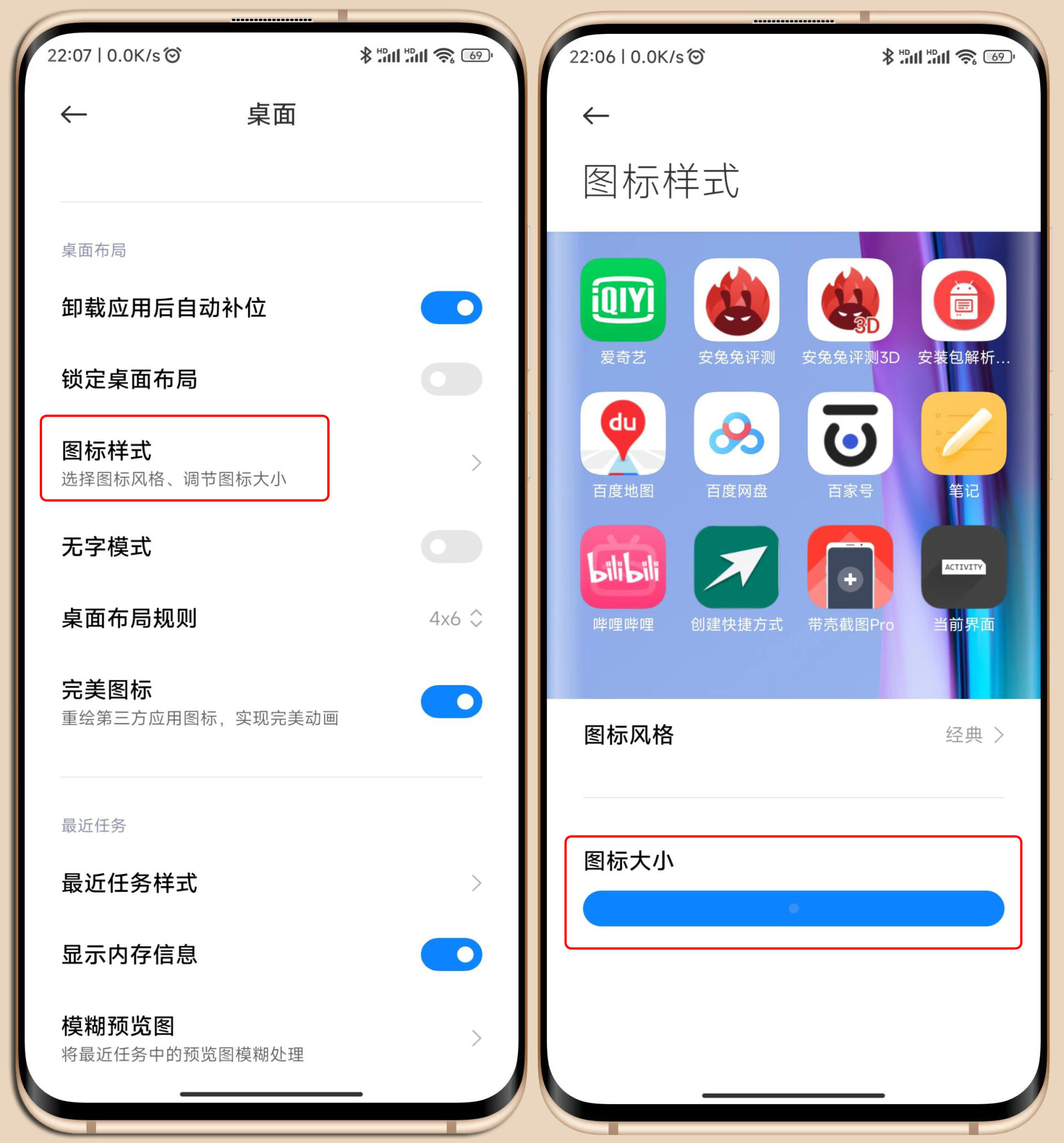 献礼父亲节，MIUI13送给长辈的八大功能，不知道的看过来