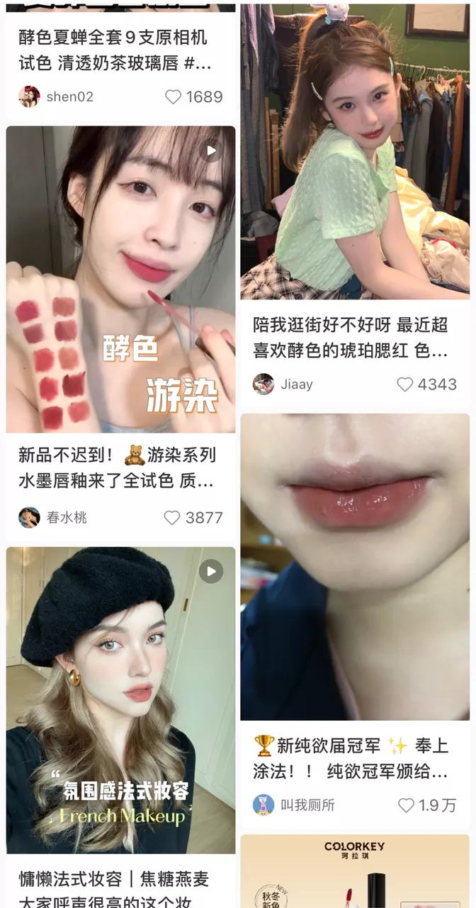 头部主播翻车,大牌杀入价格战,完美日记花西子们“卖不动”了