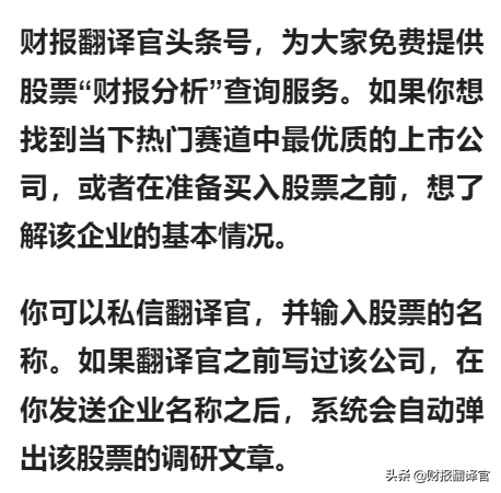全国最大的风电企业,市占率连续10年位居第一,股票已充分调整49天