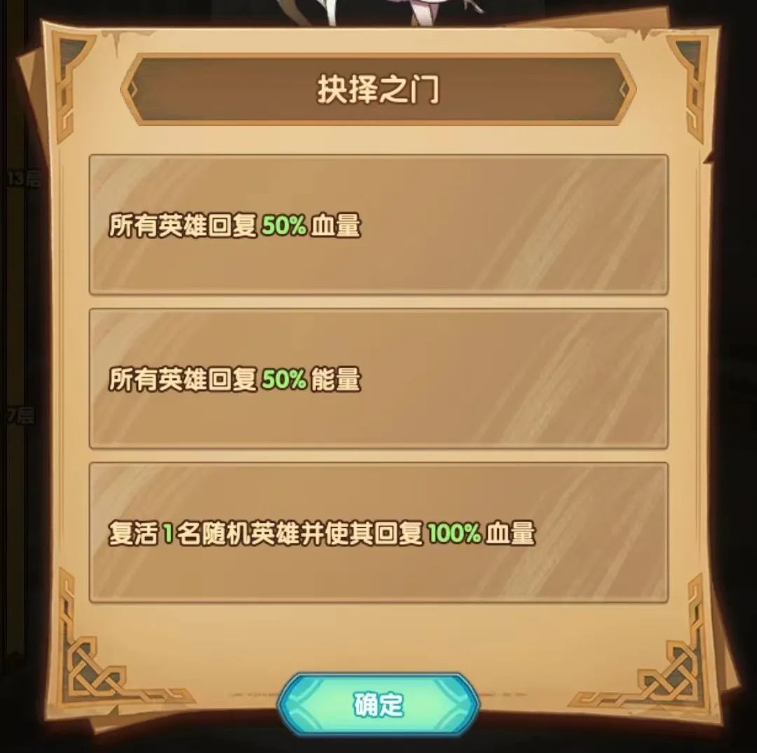 「爆料向」先遣服乱时之境S2相关内容爆料