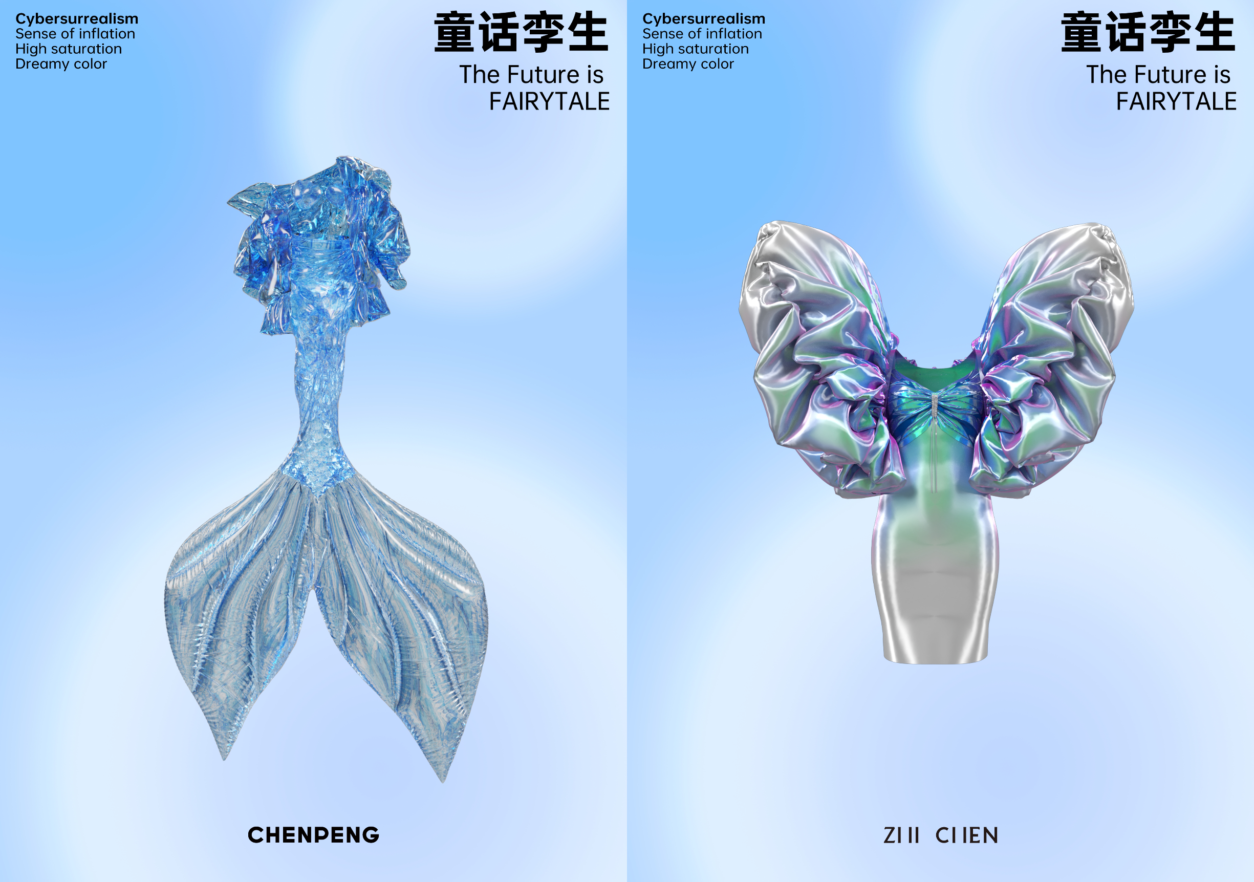 凌迪Style3D完成近1亿美元Pre B+轮融资，数字时尚迎来爆发式增长