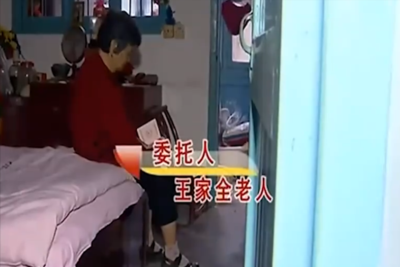 84岁老局长闹离婚，妻子要20万分手费，夫妻还险些大打出手！