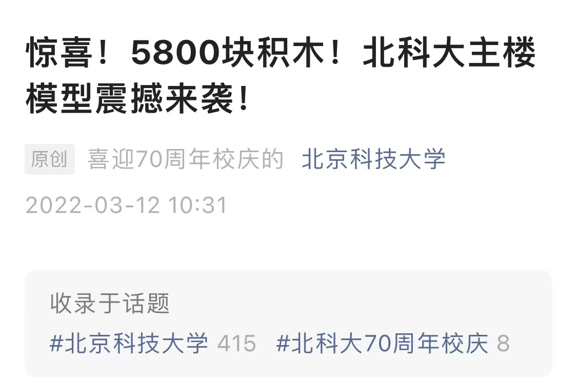 211大学“卖”座椅，最低1952元，四个争议你咋看？