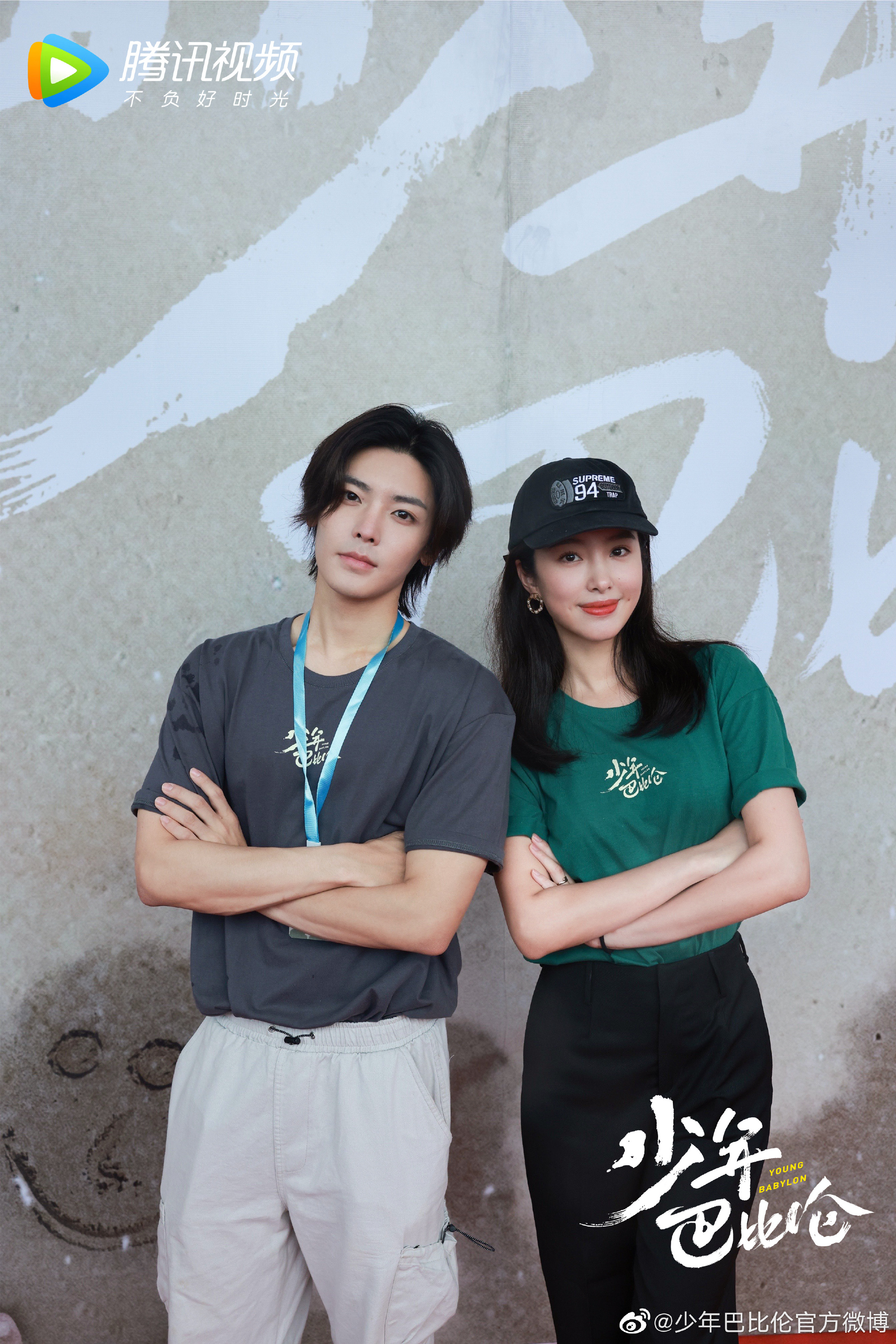 7.6剧：郑业成 刘芮麟 李兰迪 刘亦菲 陈晓 杨洋 赵露思 杨采钰 侯明昊